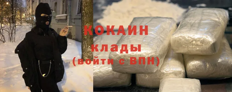 COCAIN Боливия  Волгоград 