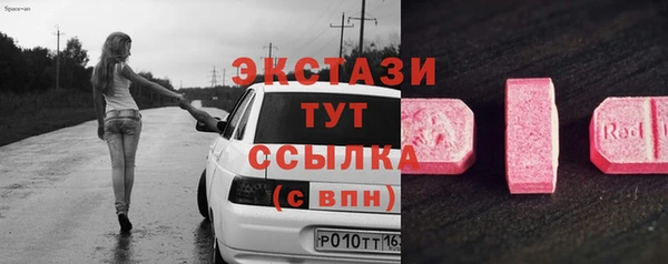 альфа пвп VHQ Верея