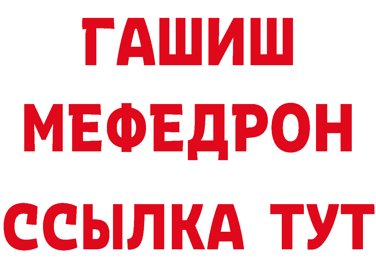 Кетамин VHQ ССЫЛКА shop ОМГ ОМГ Волгоград